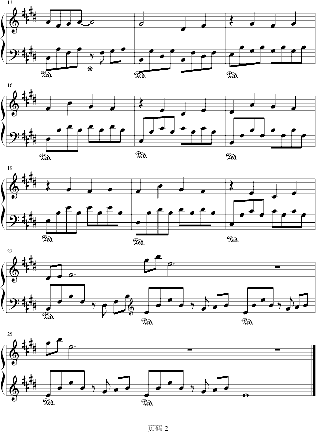 地狱少女2插曲钢琴曲谱（图2）