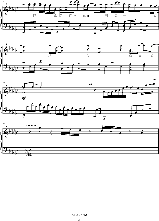 不速之約钢琴曲谱（图5）