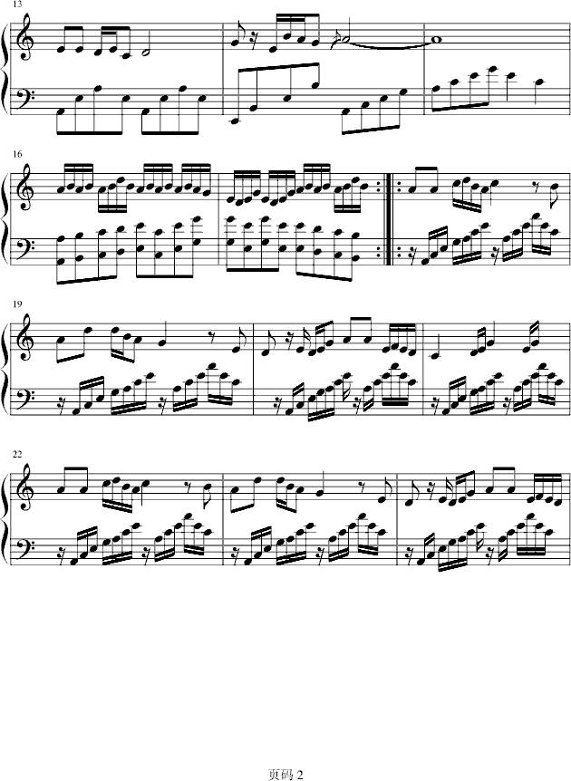月满西楼钢琴曲谱（图2）