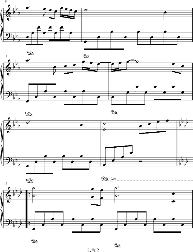 2分26秒的思念钢琴曲谱（图2）