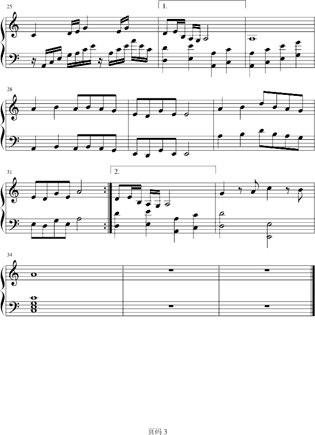 月满西楼钢琴曲谱（图3）