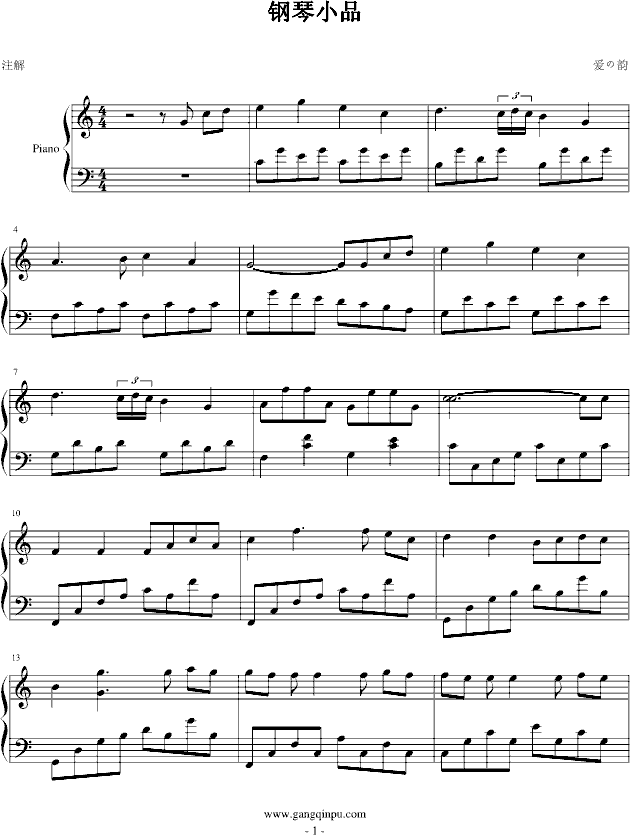 钢琴小品2钢琴曲谱（图1）