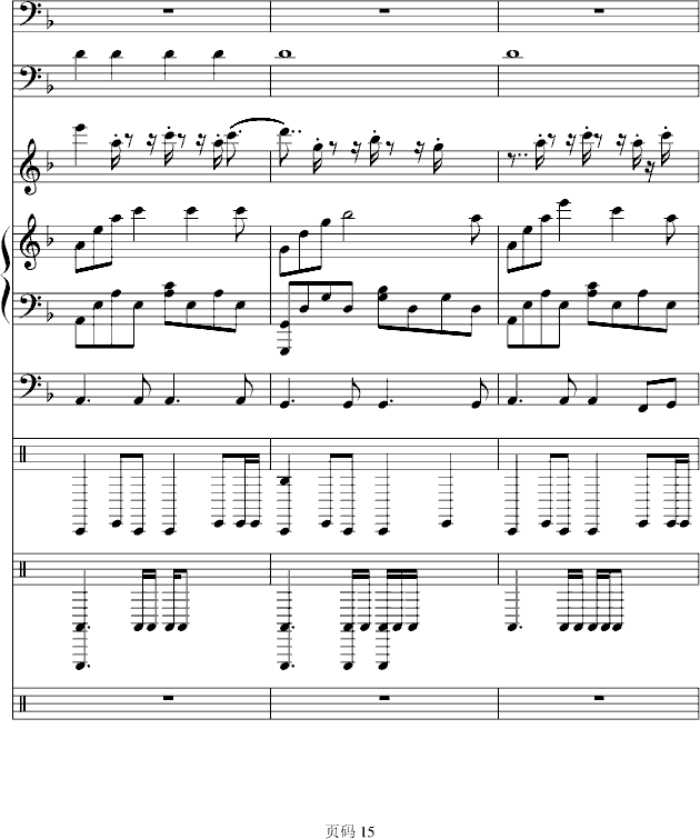 梦想の战场钢琴曲谱（图15）