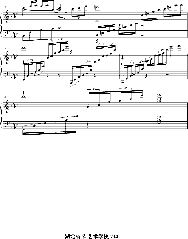 冬の回忆（改编版）钢琴曲谱（图5）