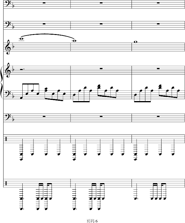 梦想の战场钢琴曲谱（图6）