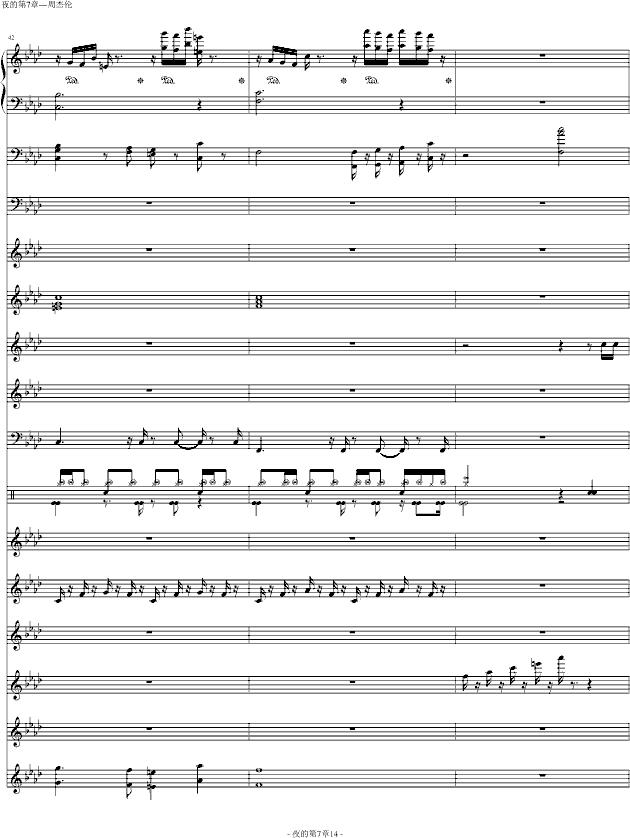 夜的第七章(标准版)钢琴曲谱（图14）