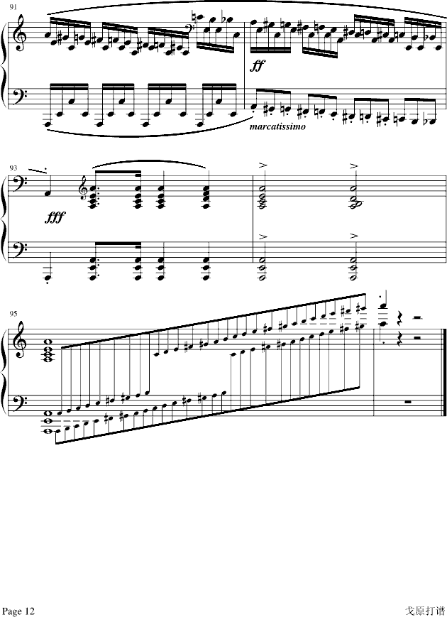 肖邦冬风练习曲-戈原版钢琴曲谱（图12）