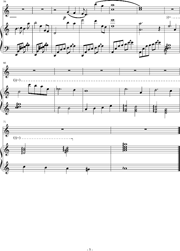 星空下的小站钢琴曲谱（图5）