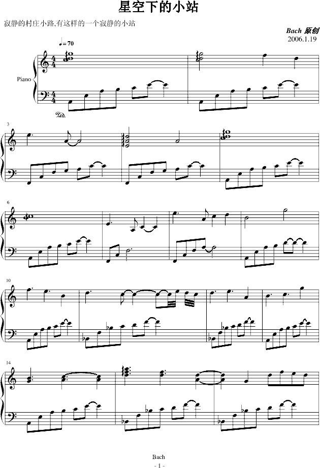 星空下的小站钢琴曲谱（图1）