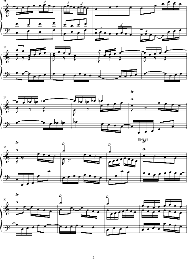 C大调小复调曲钢琴曲谱（图2）