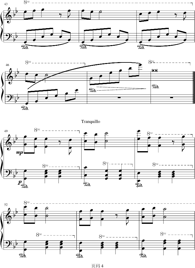 单纯的记忆钢琴曲谱（图4）