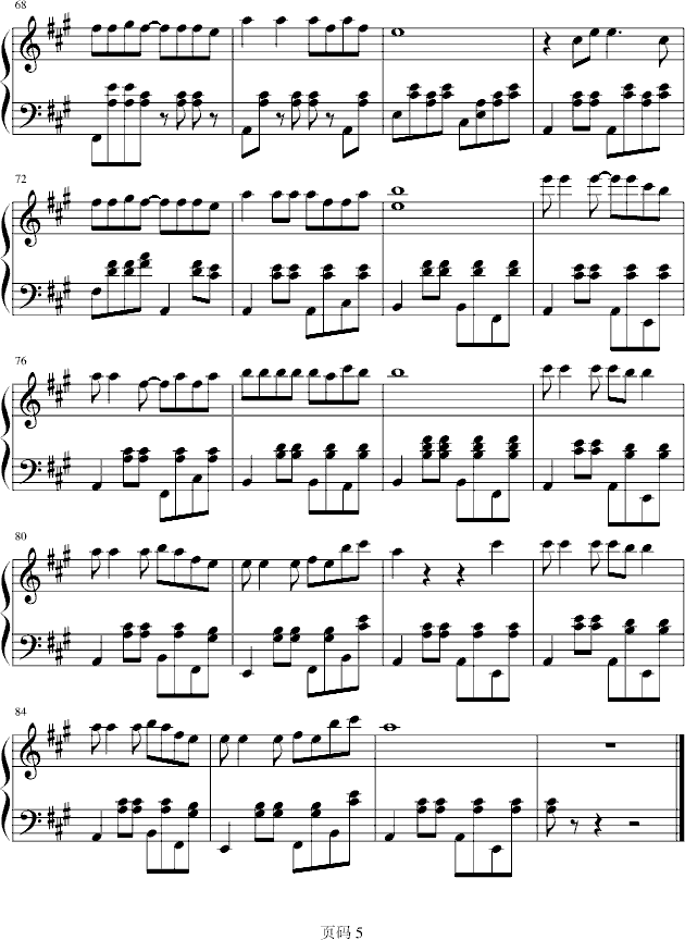 童年钢琴曲谱（图5）
