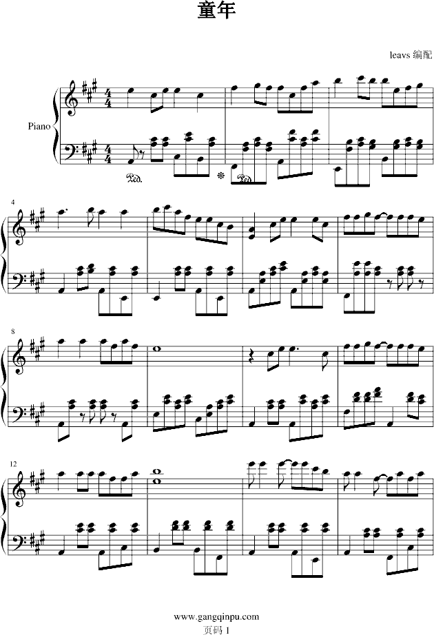 童年钢琴曲谱（图1）