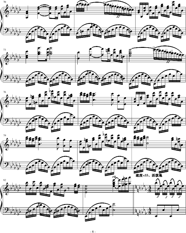 知足-纯正钢琴版钢琴曲谱（图2）