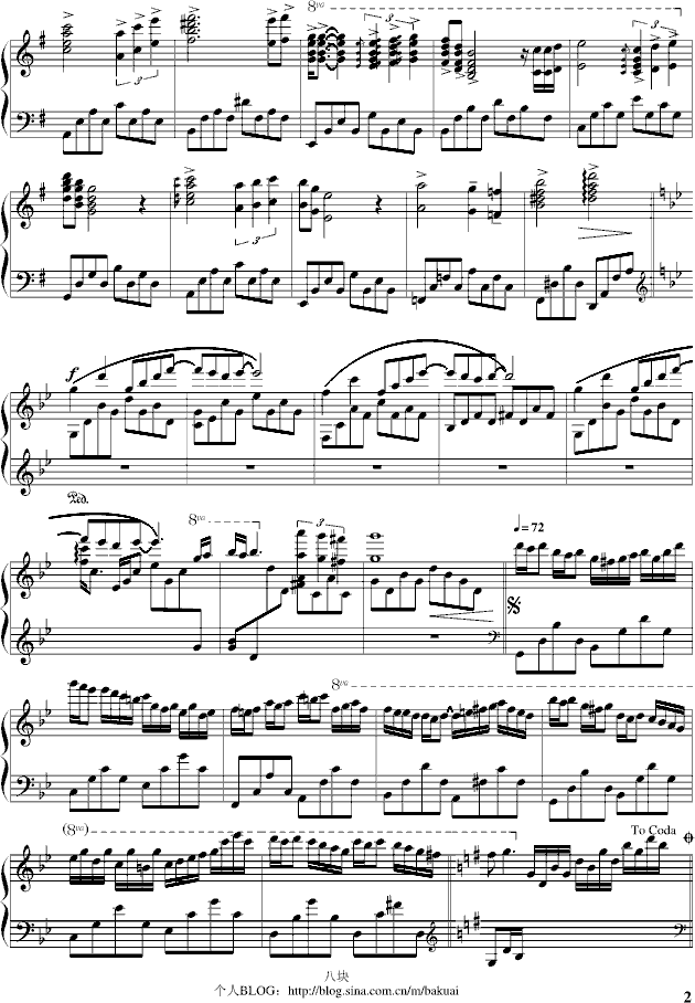 星夜钢琴手(完美)钢琴曲谱（图2）