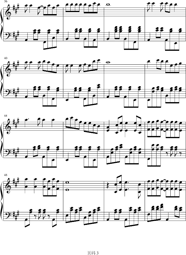 童年钢琴曲谱（图3）