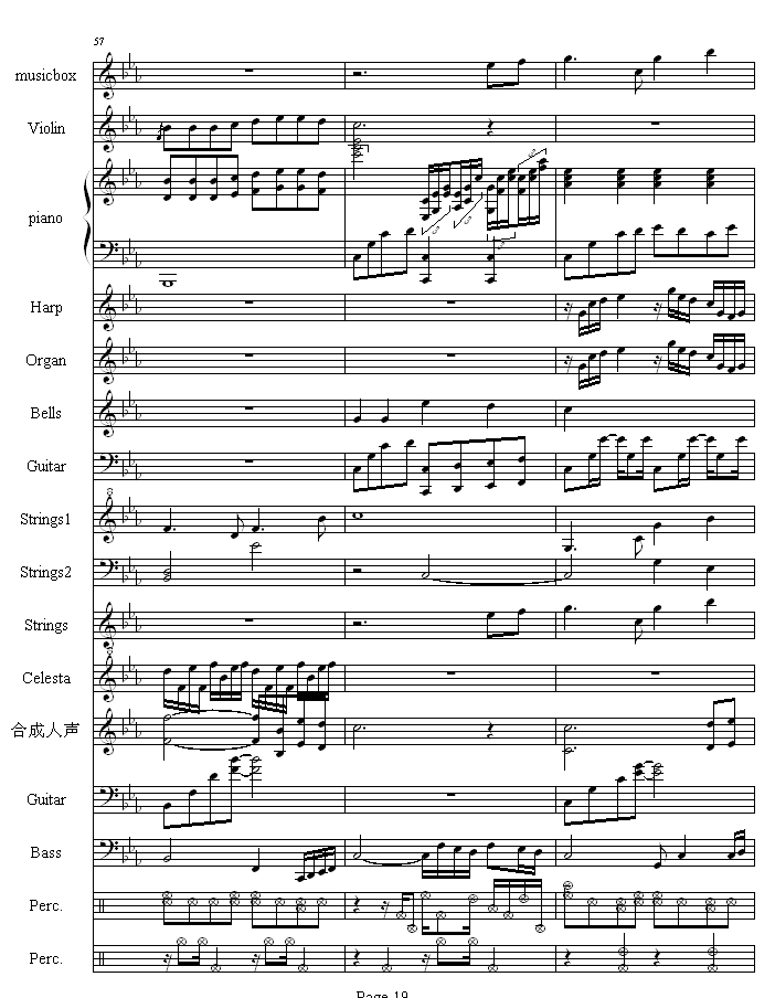 流莺的归属钢琴曲谱（图18）