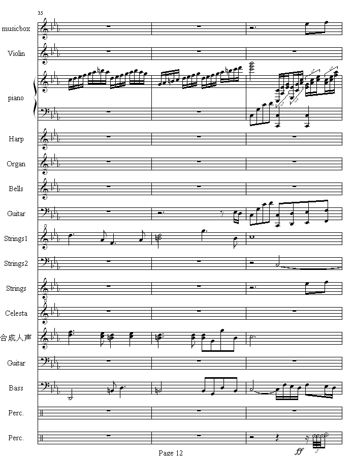 流莺的归属钢琴曲谱（图12）