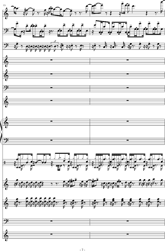 不怕不怕-总谱钢琴曲谱（图7）