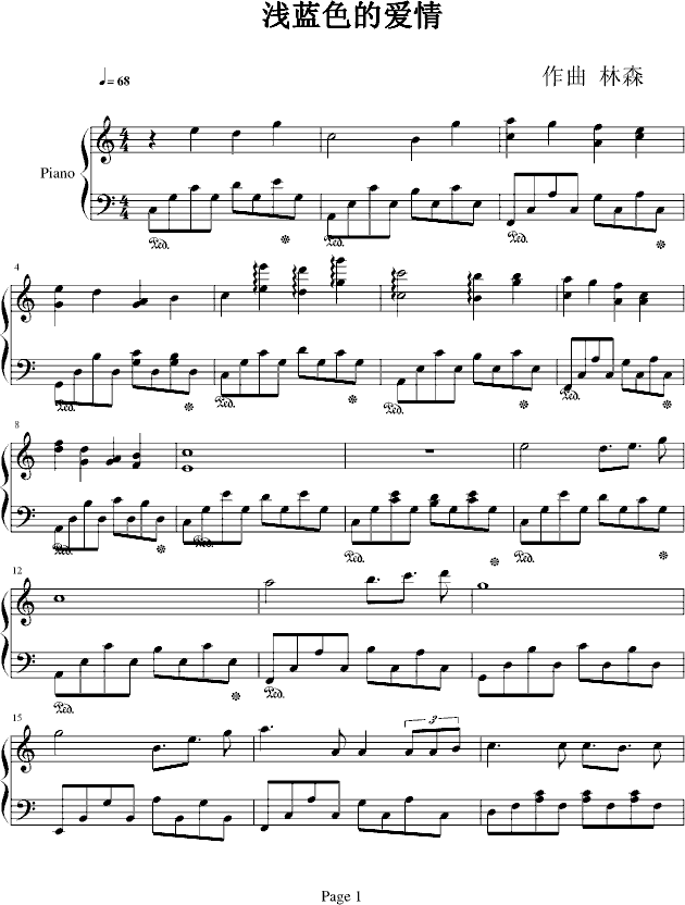 浅蓝色的爱情钢琴曲谱（图1）