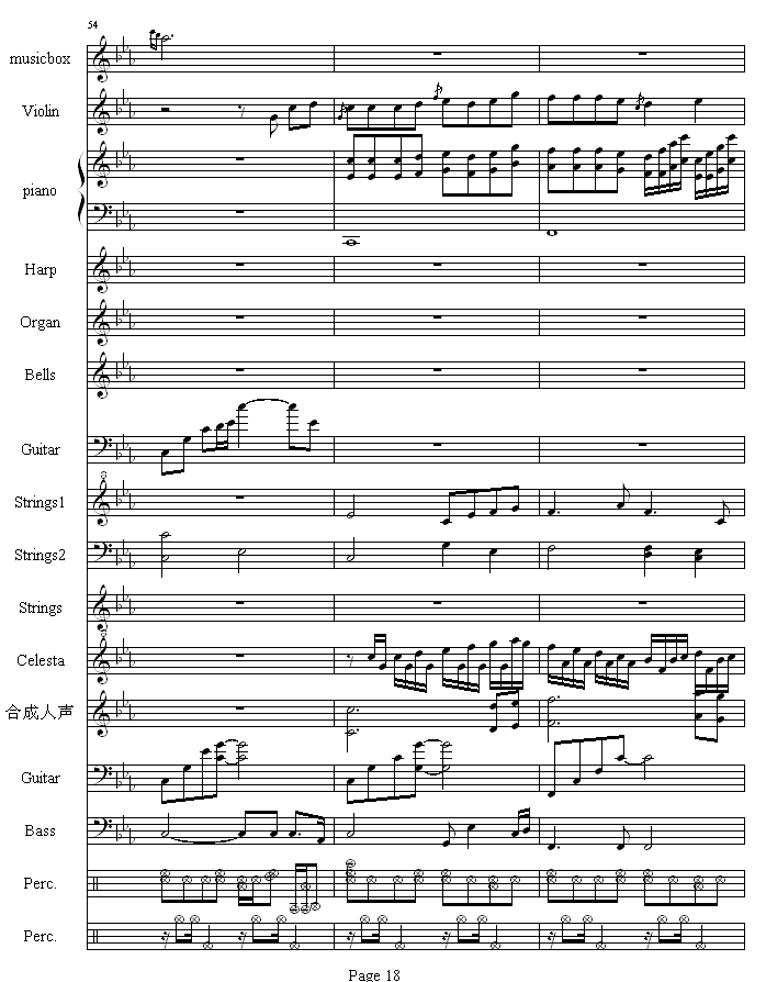 流莺的归属钢琴曲谱（图17）