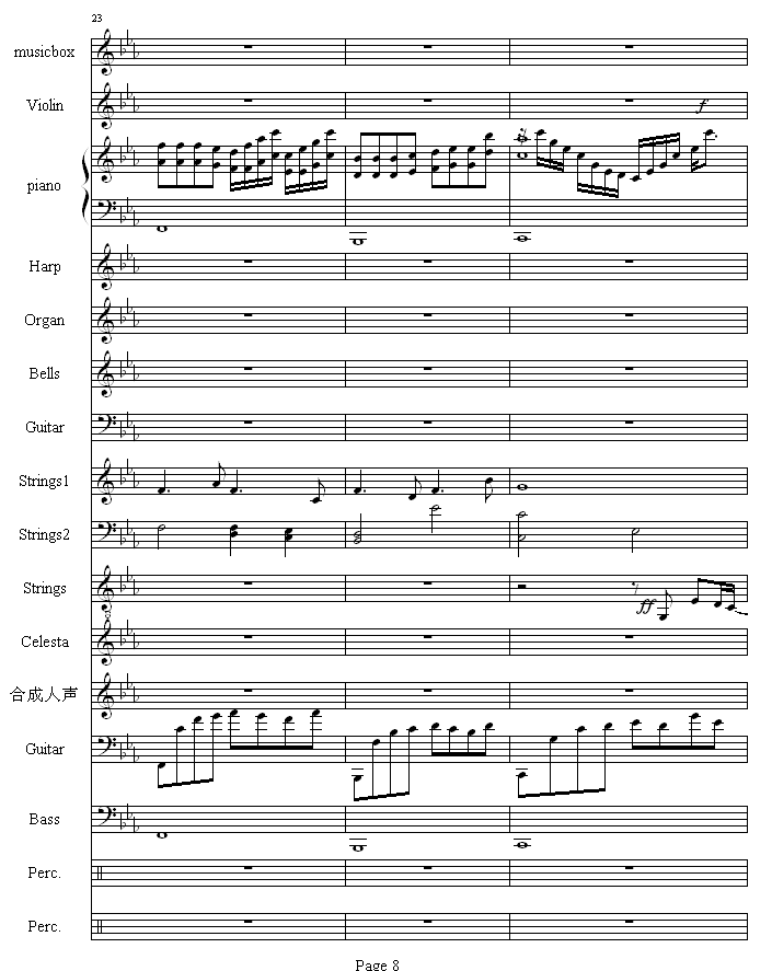 流莺的归属钢琴曲谱（图8）