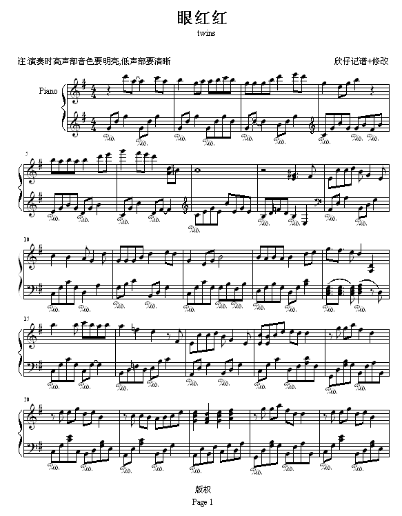 眼红红-(原版钢琴)钢琴曲谱（图1）