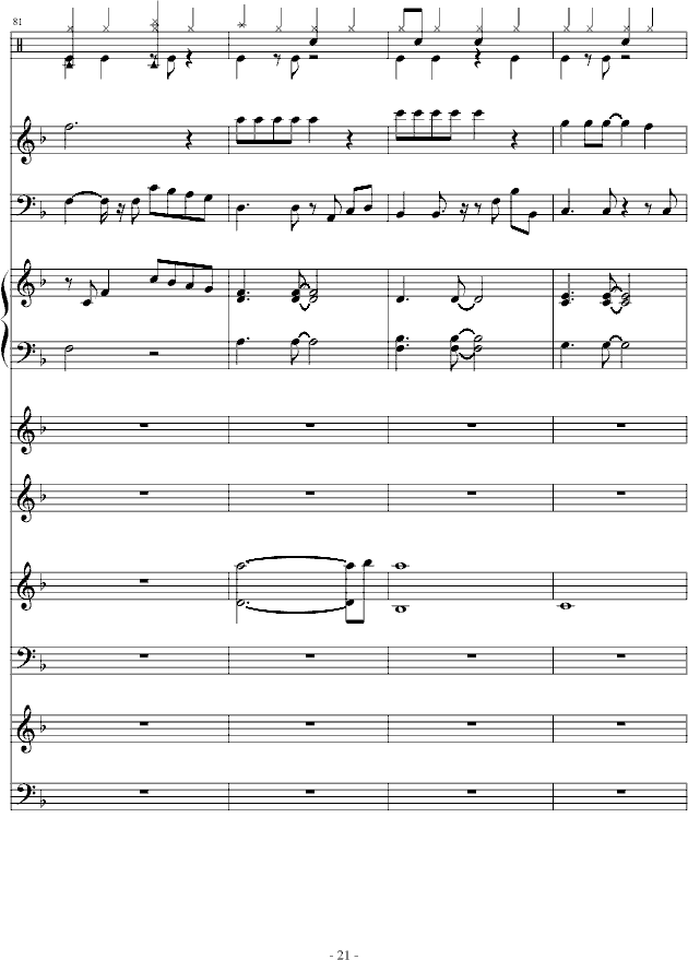欧若拉-总谱钢琴曲谱（图21）
