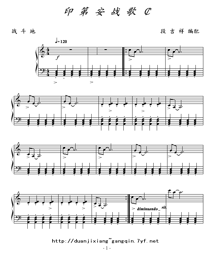 印第安战歌￠钢琴曲谱（图1）