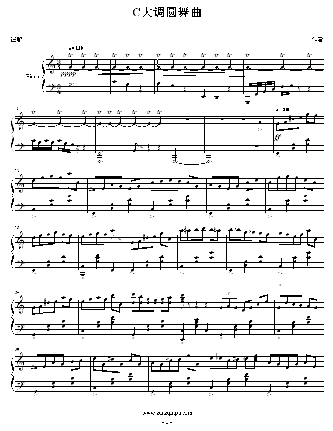 C大调圆舞曲钢琴曲谱（图1）