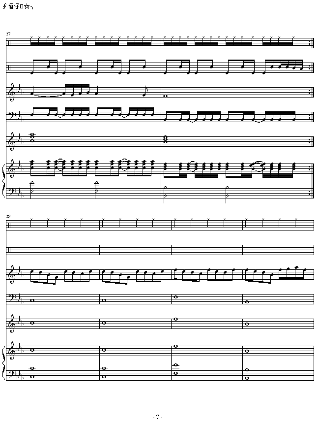 时光—总谱钢琴曲谱（图7）