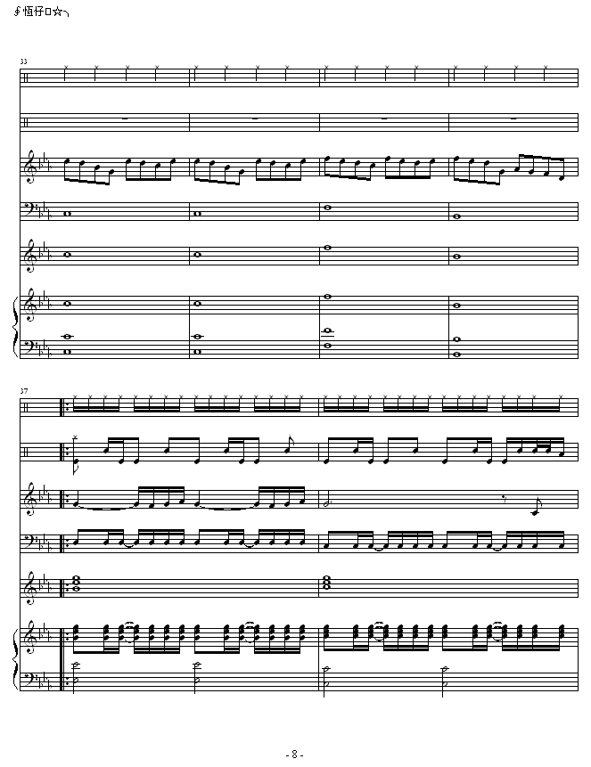 时光—总谱钢琴曲谱（图8）