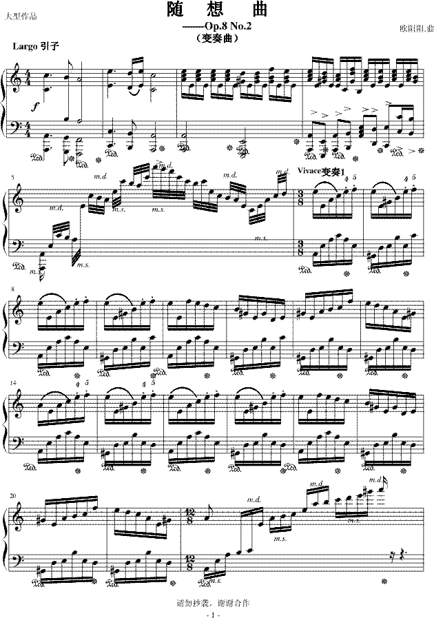 幻想曲Op.8 No.2钢琴曲谱（图1）