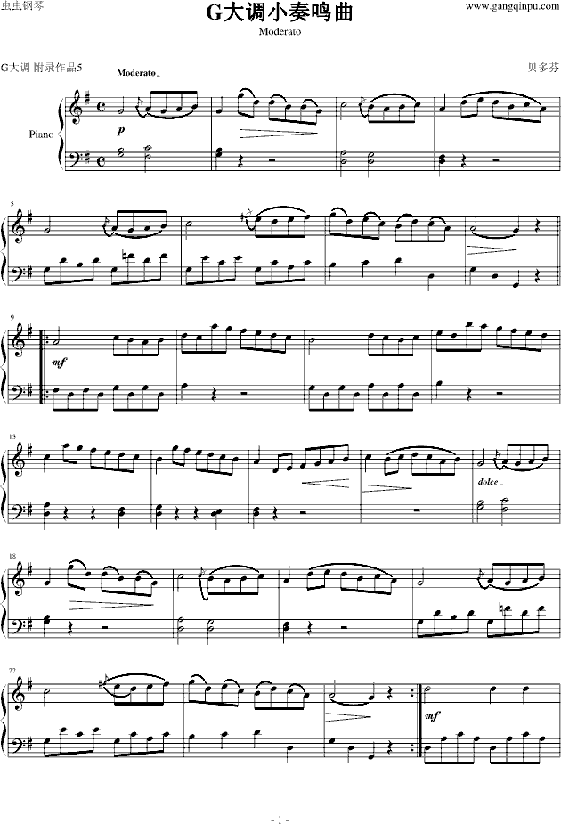G大调小奏鸣曲Moderato钢琴曲谱（图1）
