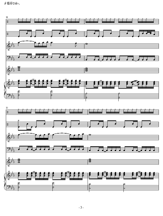 时光—总谱钢琴曲谱（图3）