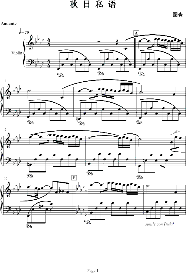 秋日私语-绝望メ前奏曲钢琴曲谱（图1）