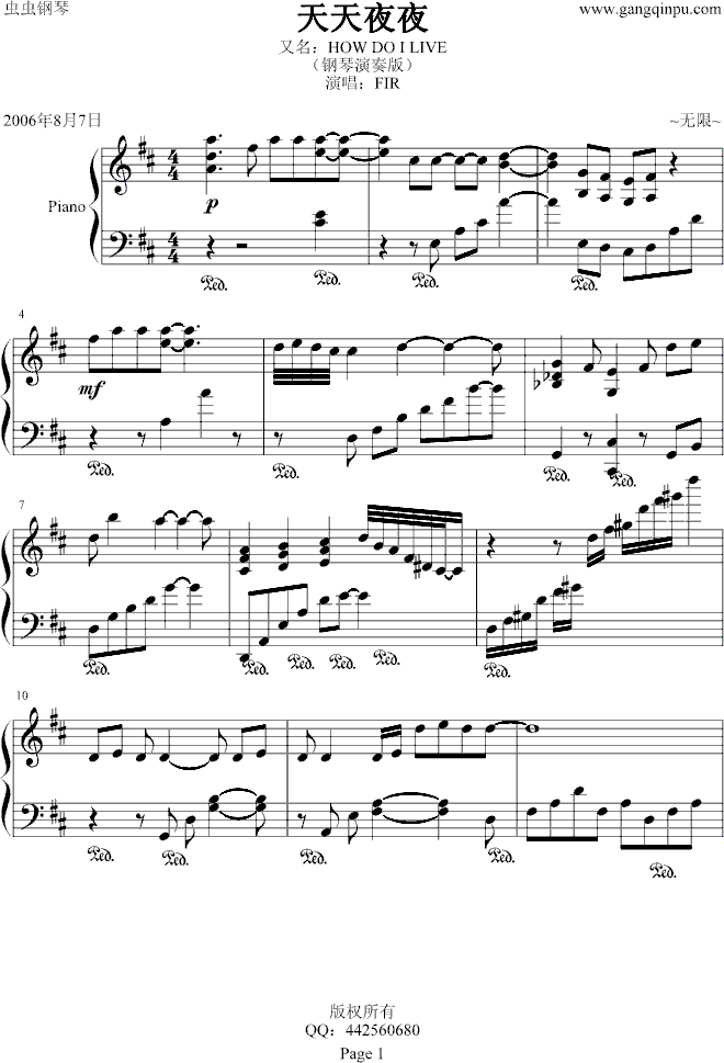 天天夜夜钢琴曲谱（图1）