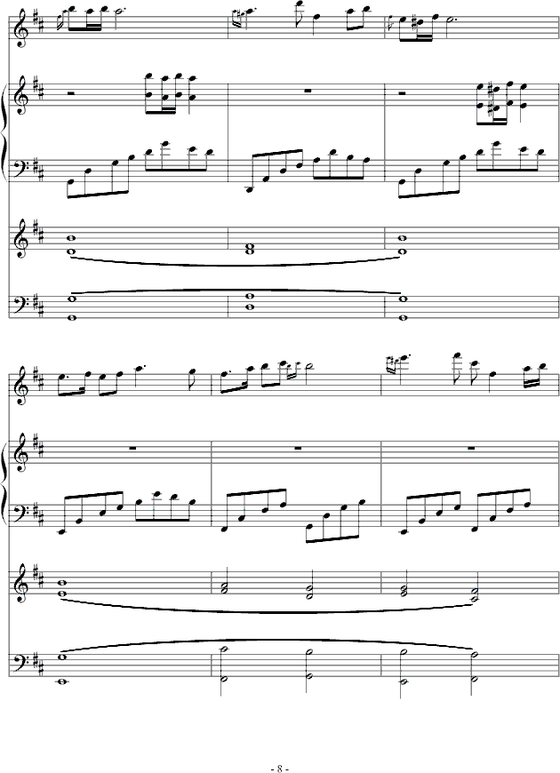 秋夜月钢琴曲谱（图8）