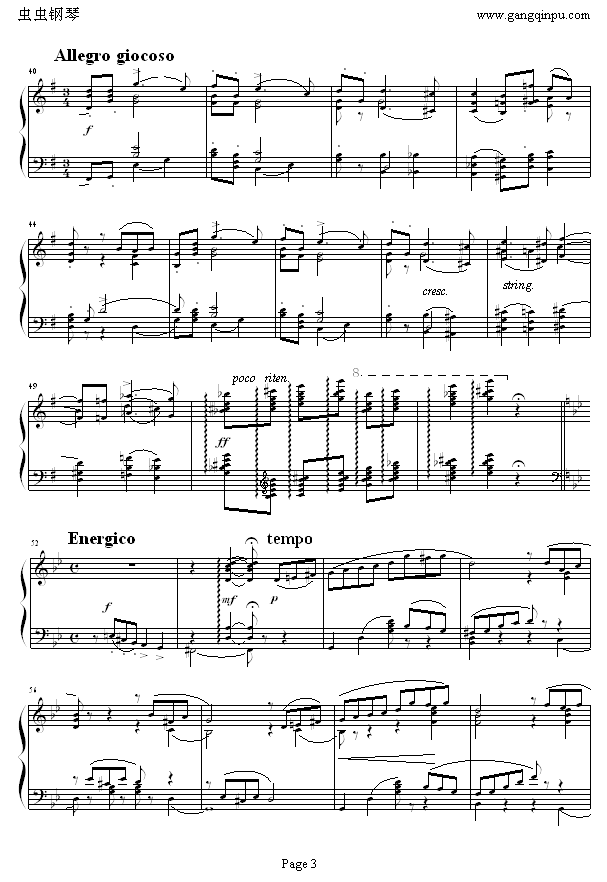 六月—船歌钢琴曲谱（图3）