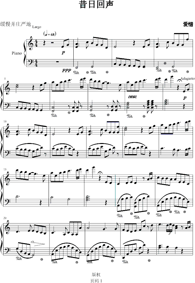 昔日回声-(原版)钢琴曲谱（图1）