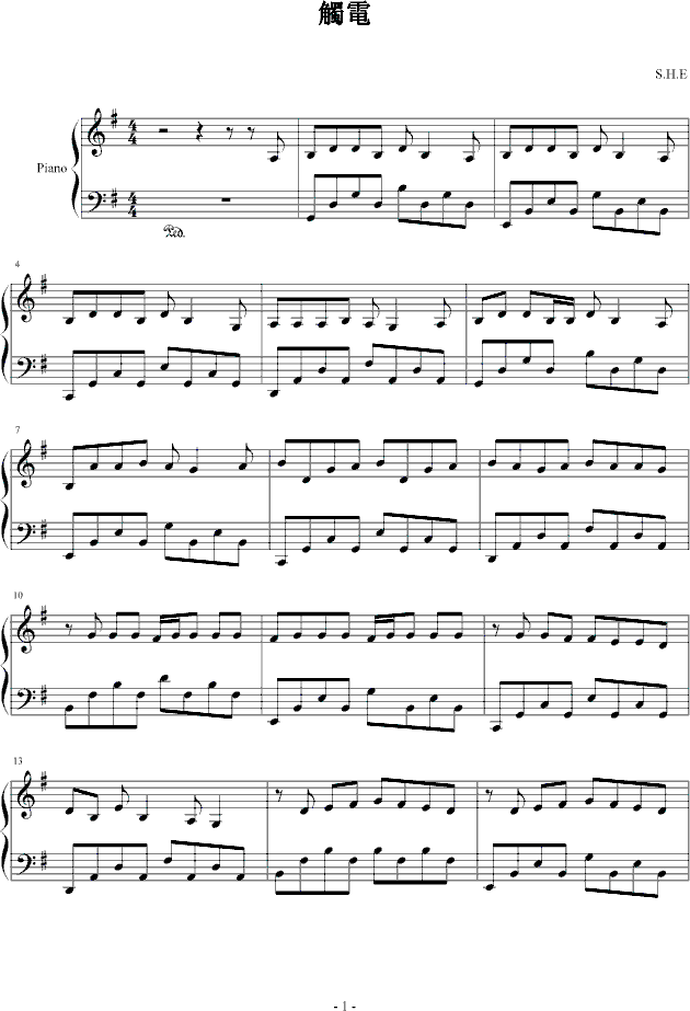 觸電钢琴曲谱（图1）