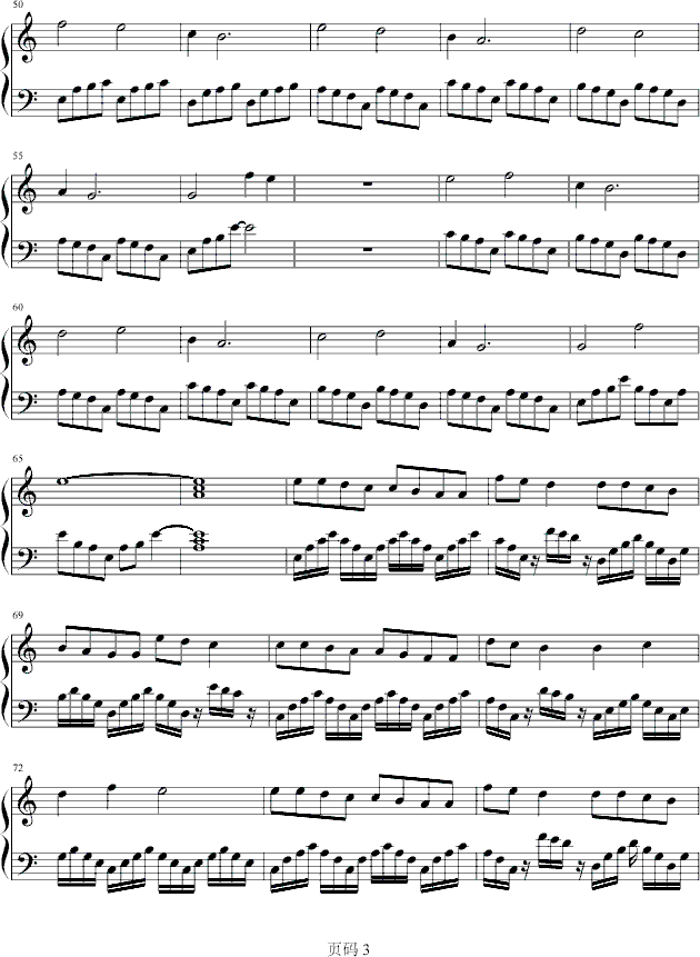 三步小鸣曲钢琴曲谱（图3）
