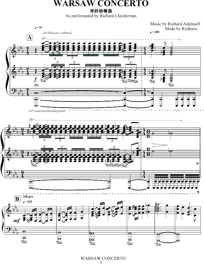 华沙协奏曲钢琴曲谱（图1）