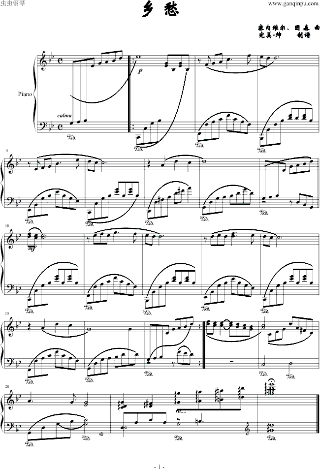 乡愁 - 完美-帅版钢琴曲谱（图1）