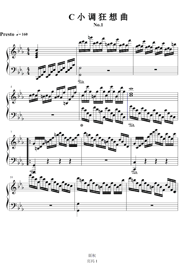 C小调狂想曲No.1钢琴曲谱（图1）