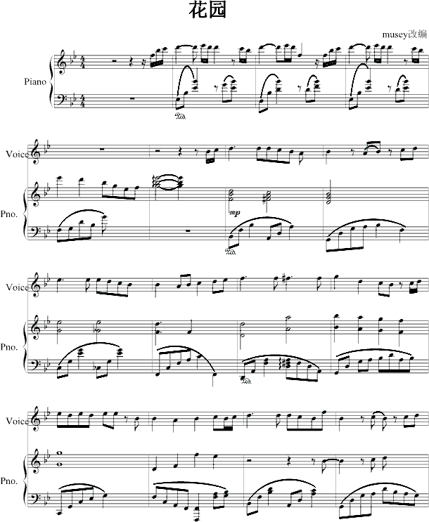花园-弹唱版钢琴曲谱（图1）