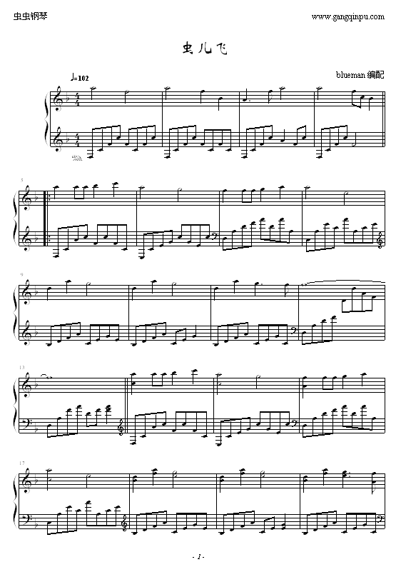 虫儿飞钢琴曲谱（图1）