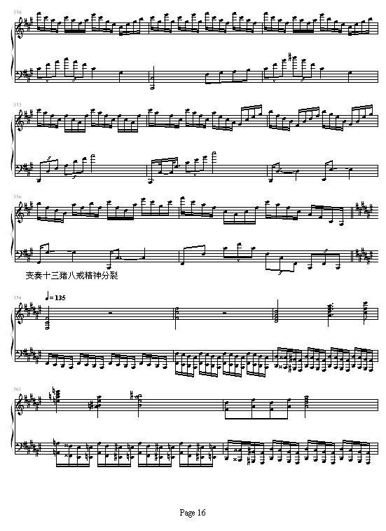 猪八戒变奏曲钢琴曲谱（图16）