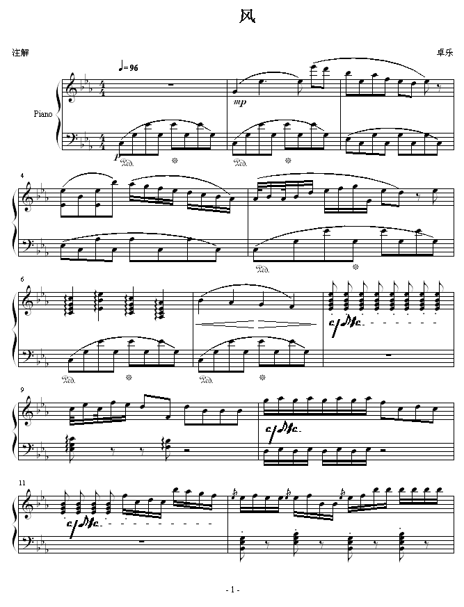 车窗里的风钢琴曲谱（图1）