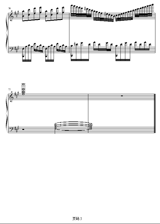 夜空钢琴曲谱（图5）